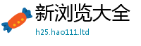 77777788888王中王正版经2025年正版资料免费最新版本
